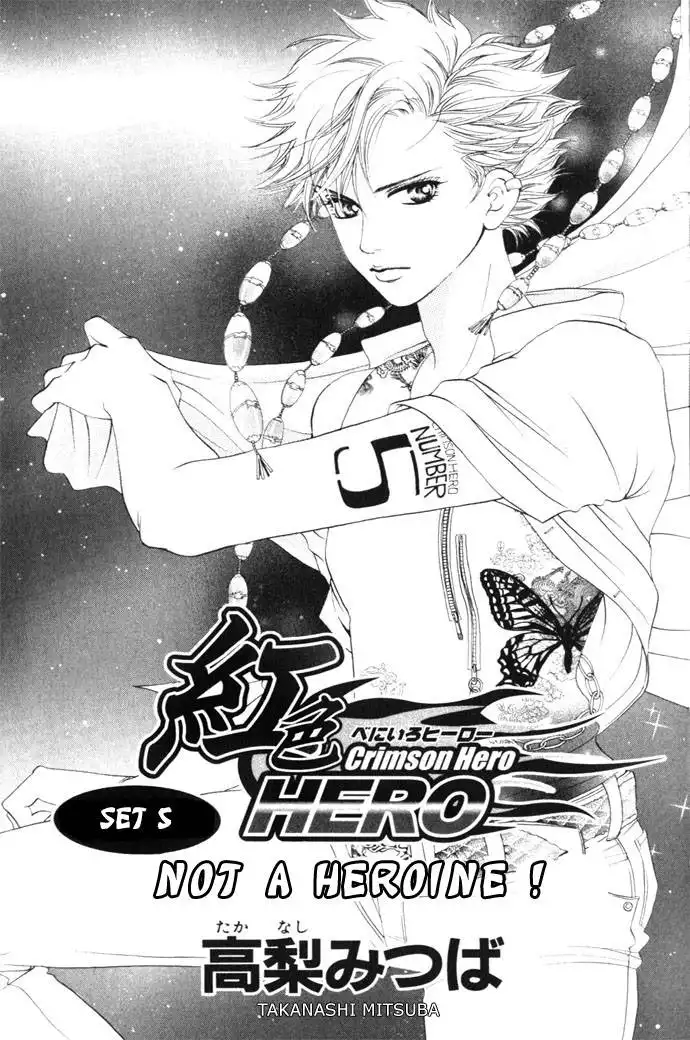 Crimson Hero Chapter 5 6